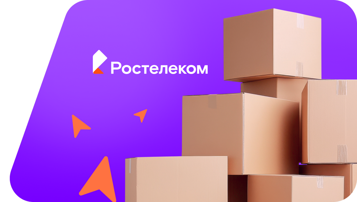 Переезд в новую квартирув&nbsp;село Вороний Куст (Ульяновская область)